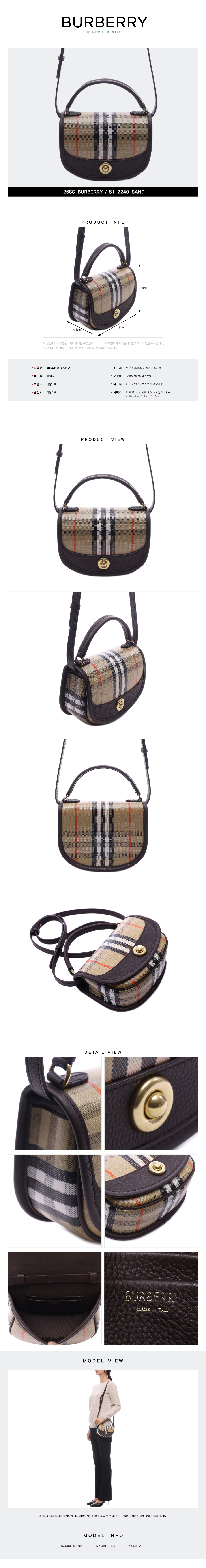 BURBERRY