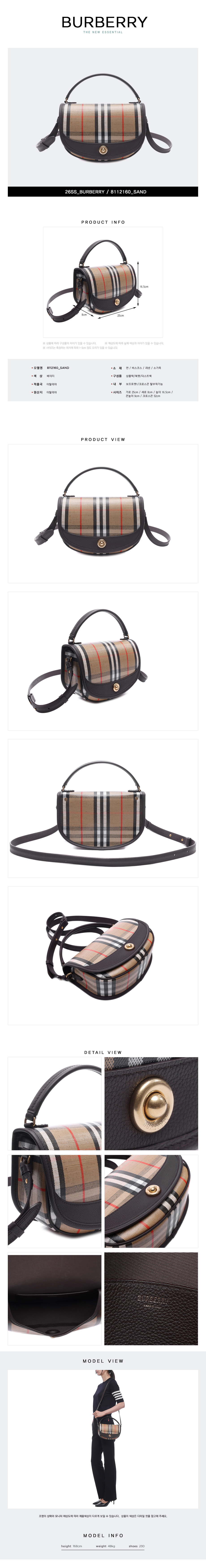 BURBERRY