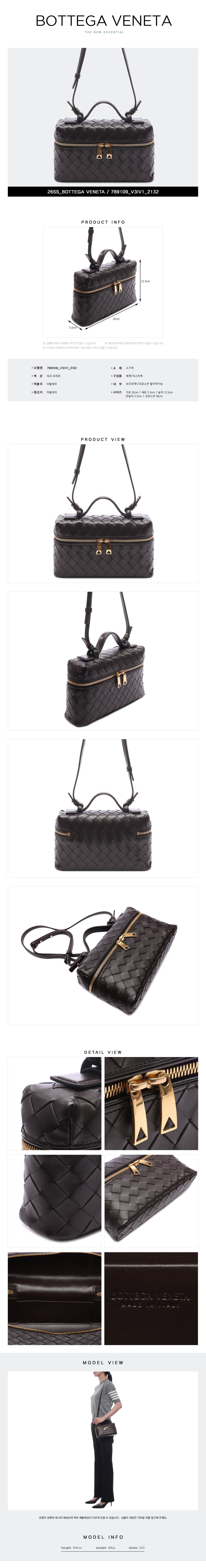 BOTTEGA VENETA
