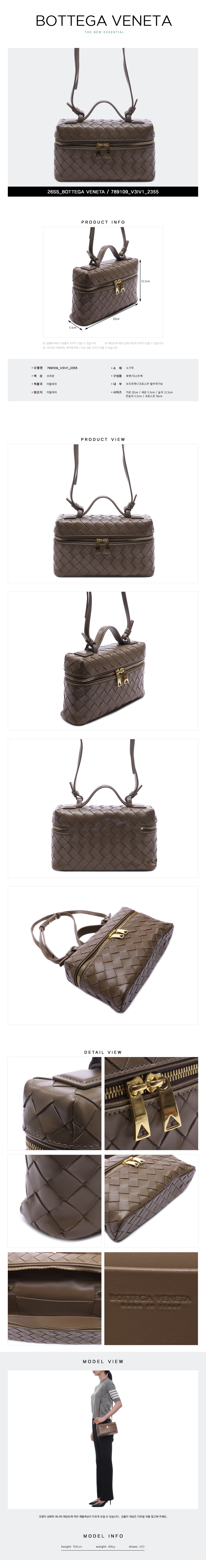 BOTTEGA VENETA