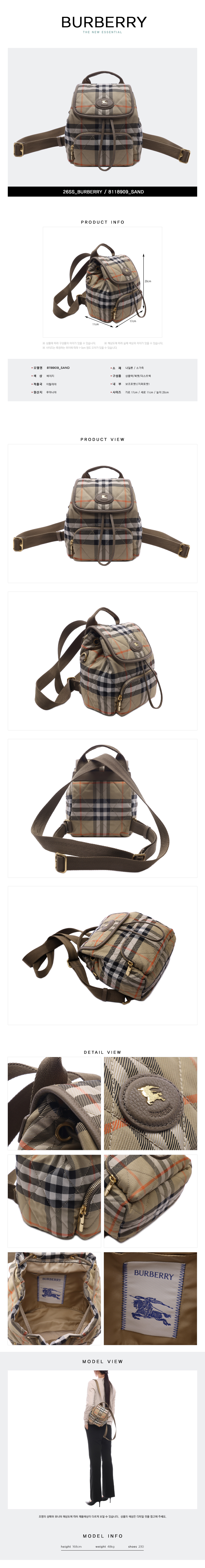 BURBERRY