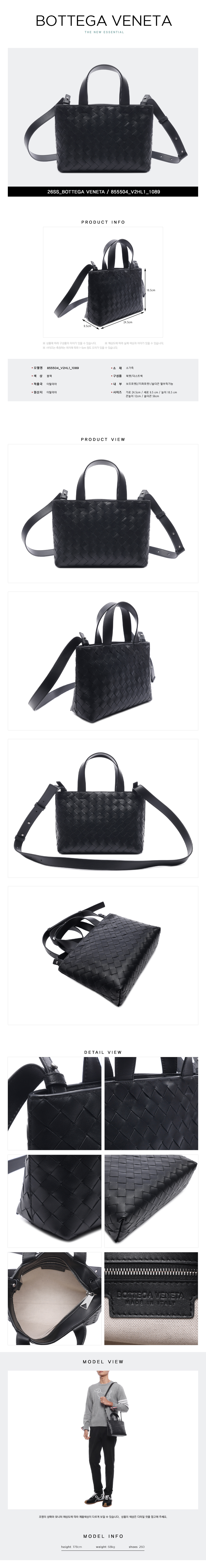 BOTTEGA VENETA