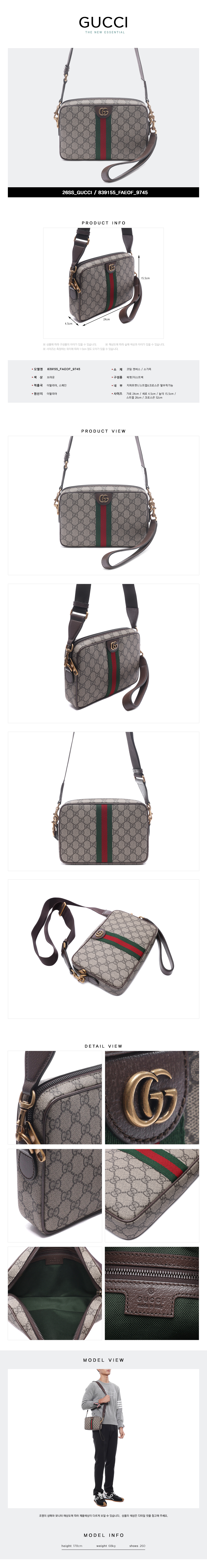 GUCCI