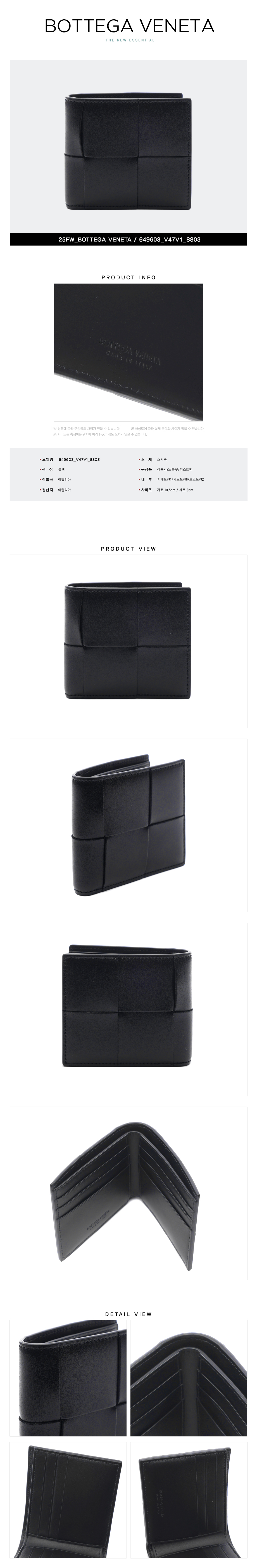 BOTTEGA VENETA