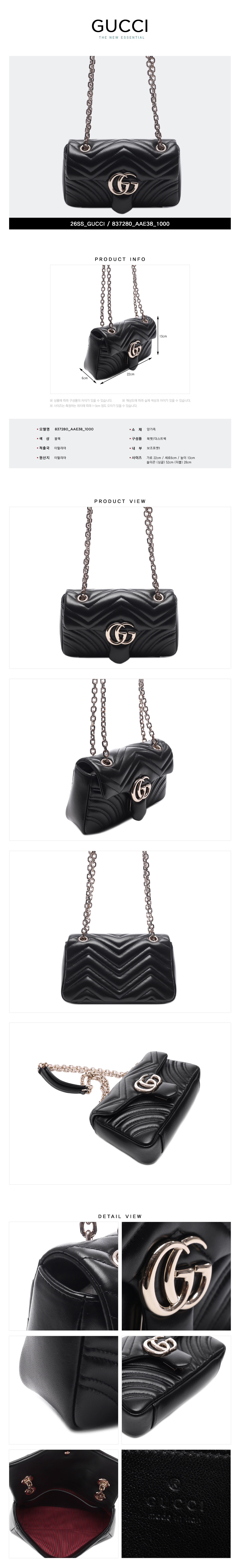 GUCCI