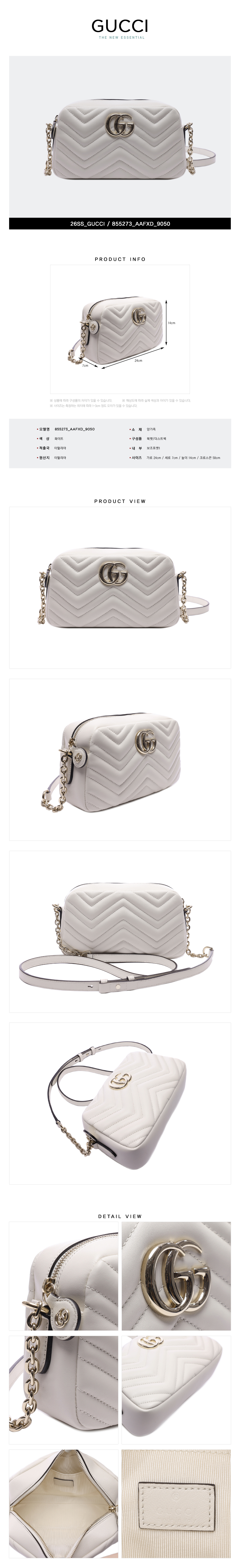 GUCCI