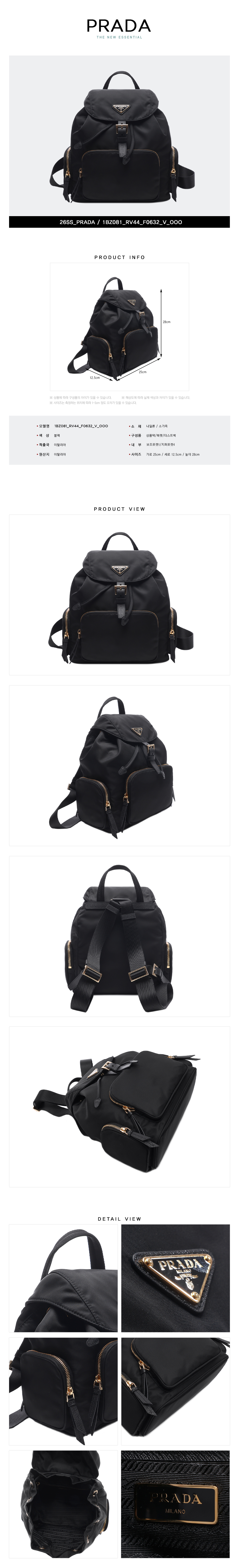 PRADA