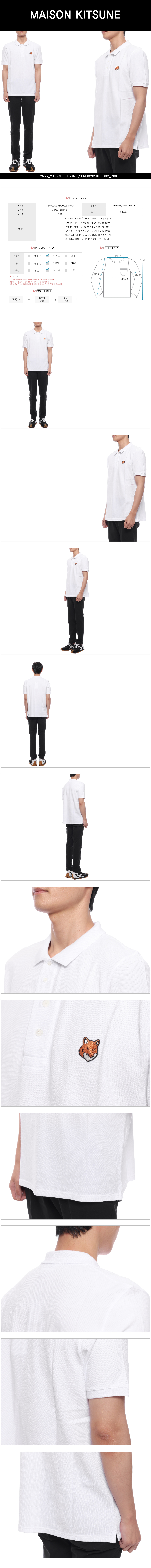 MAISON KITSUNE
