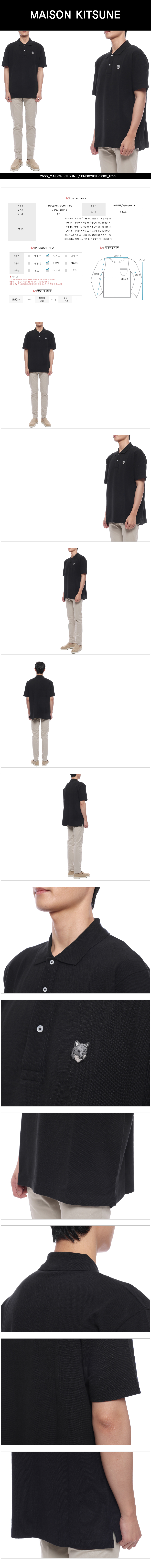 MAISON KITSUNE
