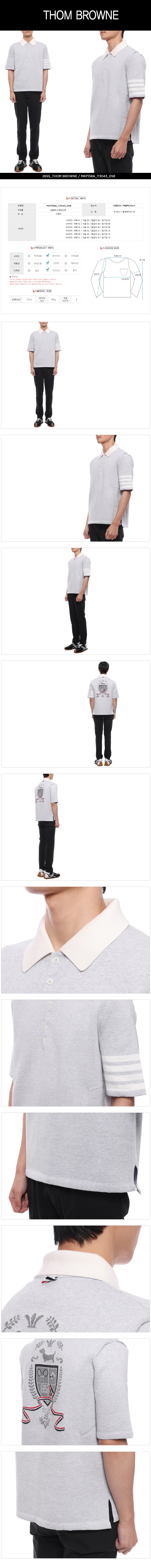 THOM BROWNE