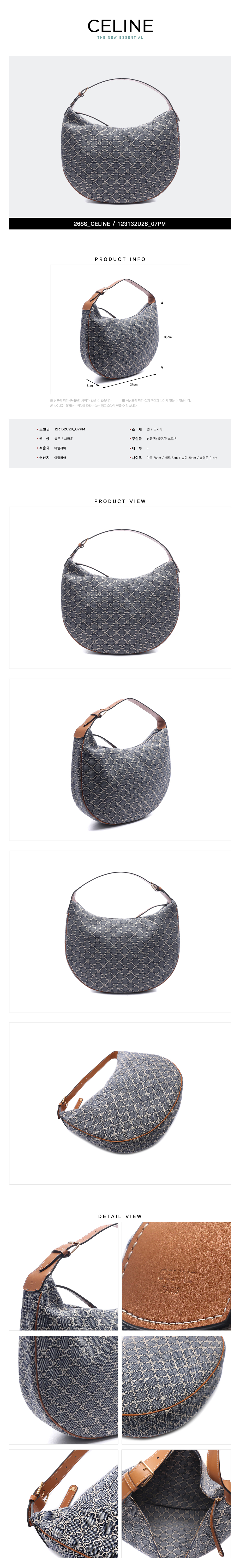 CELINE