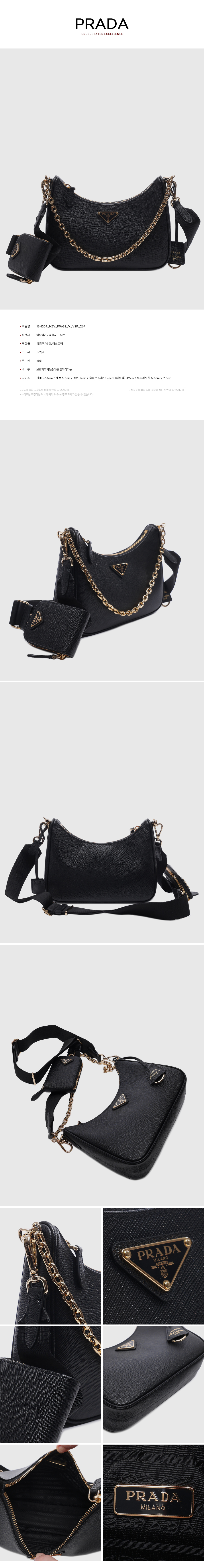 PRADA