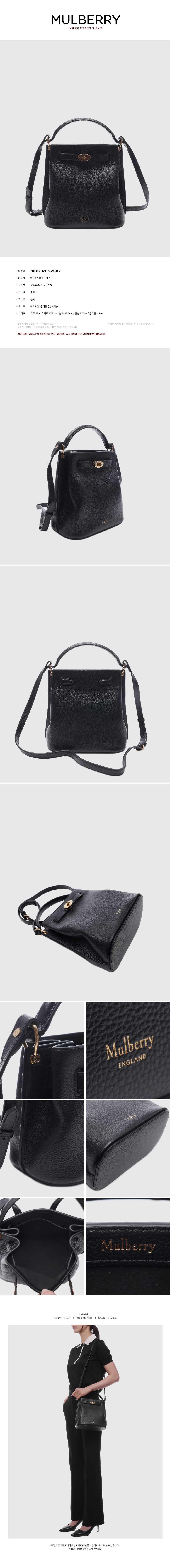 MULBERRY