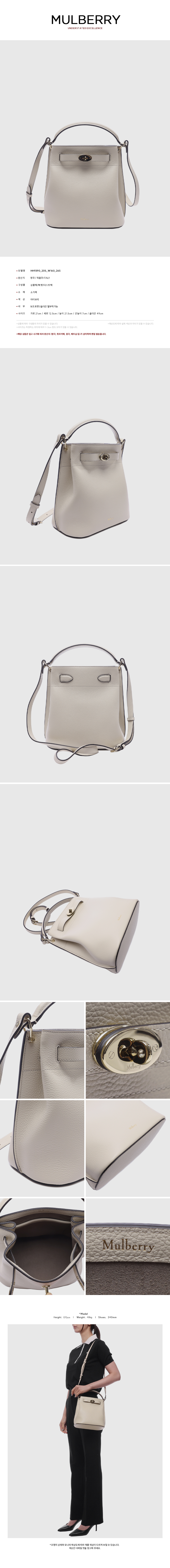 MULBERRY