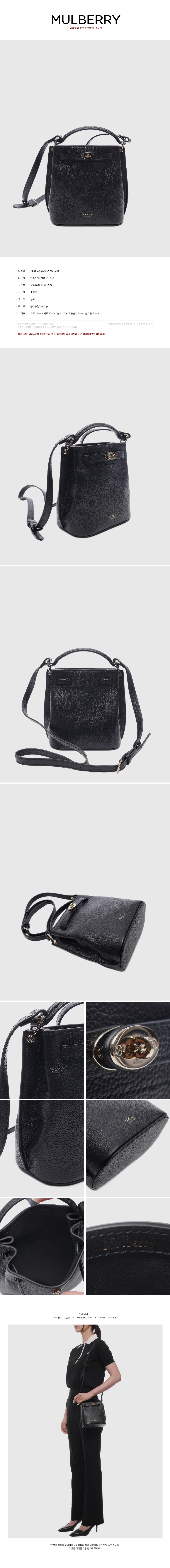 MULBERRY