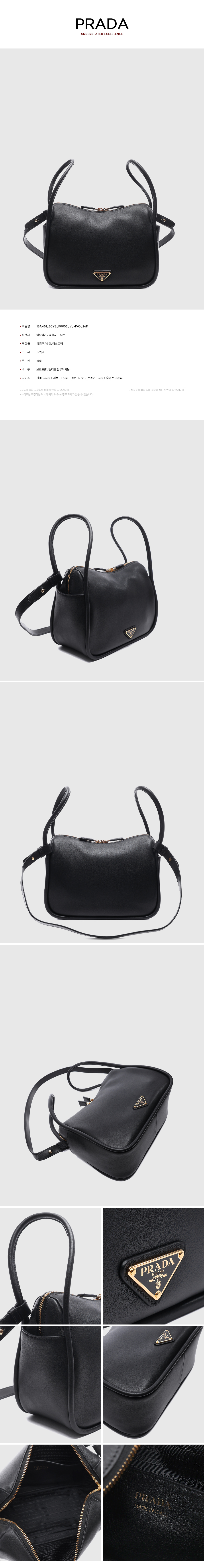 PRADA