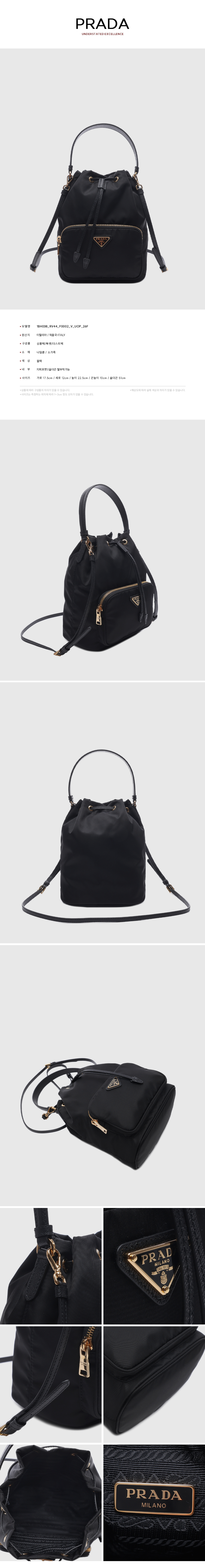 PRADA