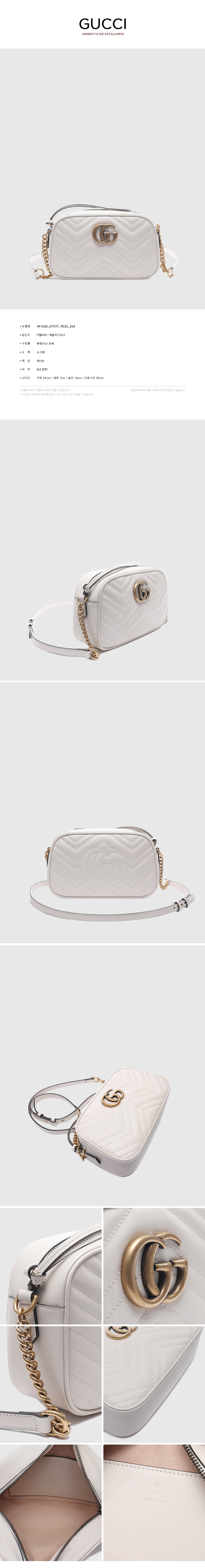 GUCCI