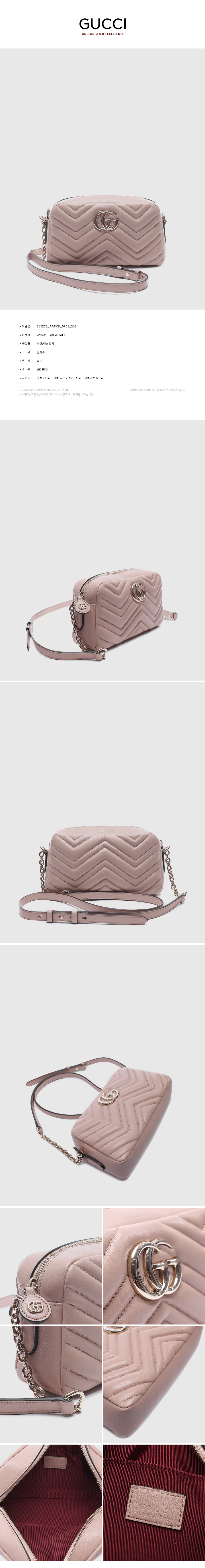 GUCCI