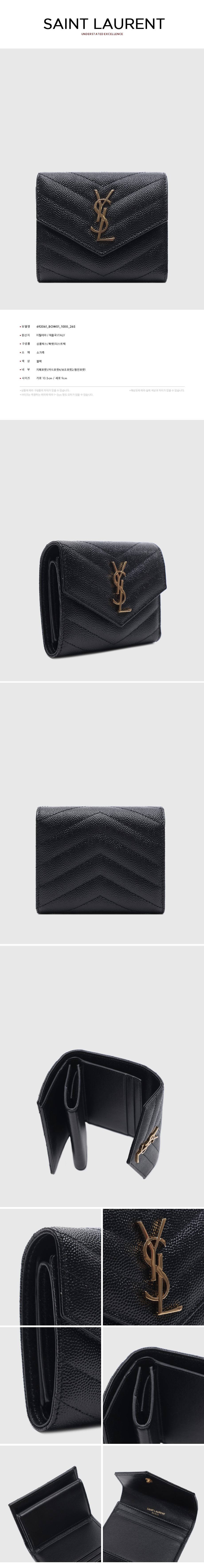 SAINT LAURENT