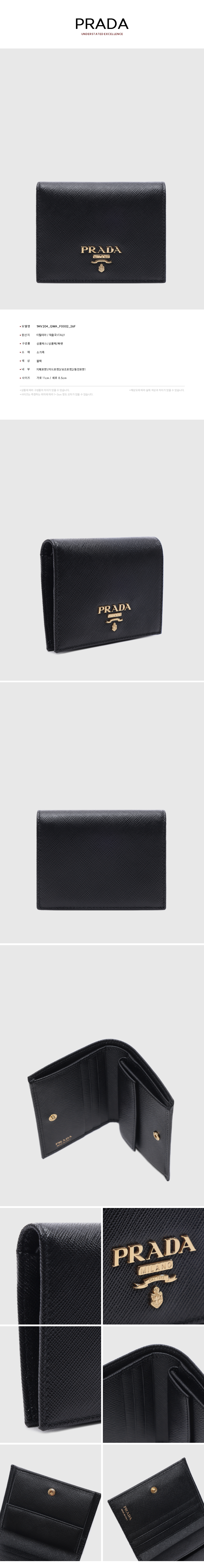 PRADA