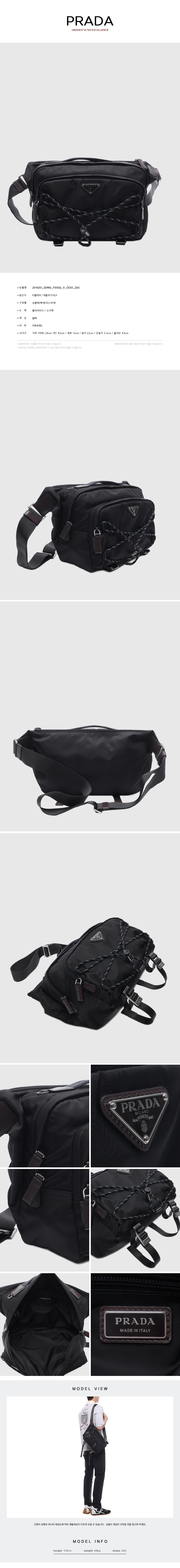 PRADA