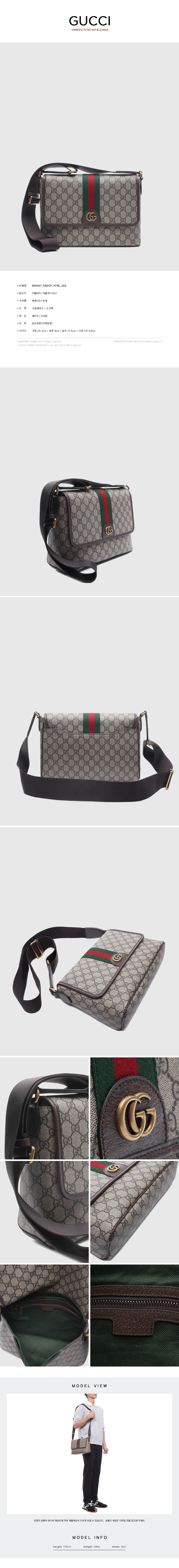 GUCCI