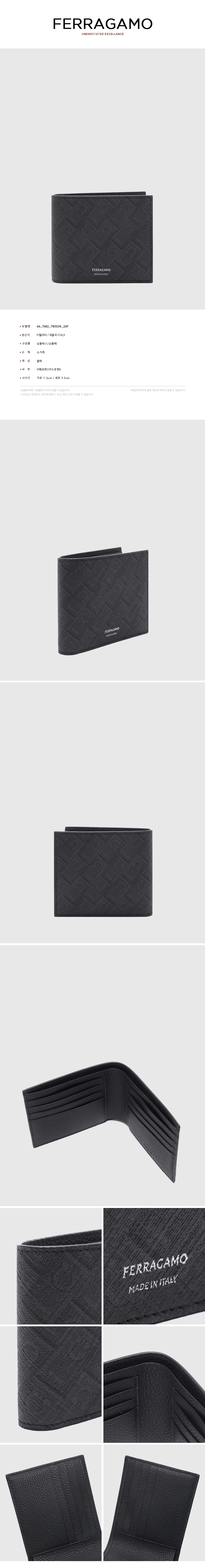 FERRAGAMO