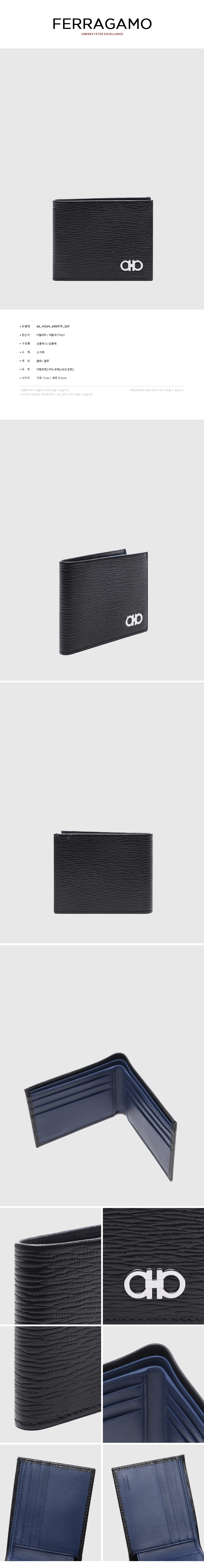 FERRAGAMO