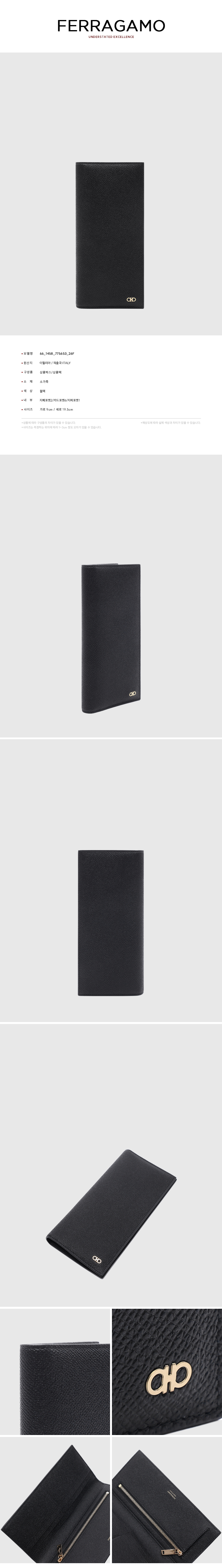 FERRAGAMO