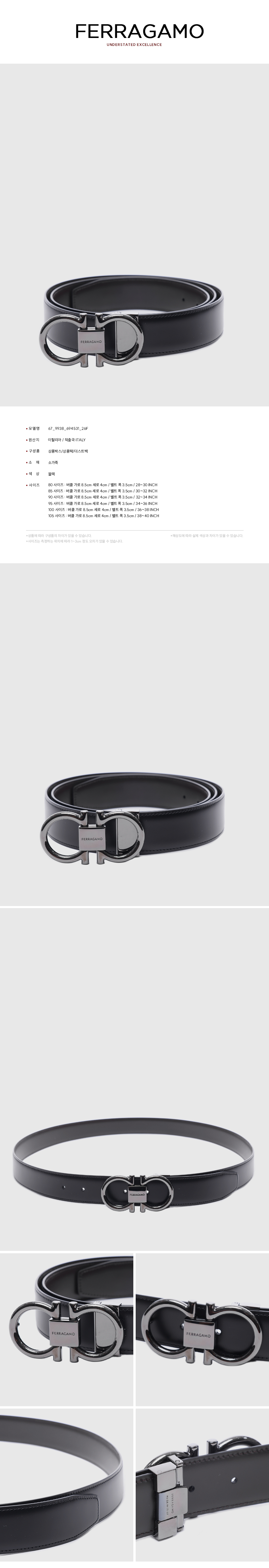 FERRAGAMO