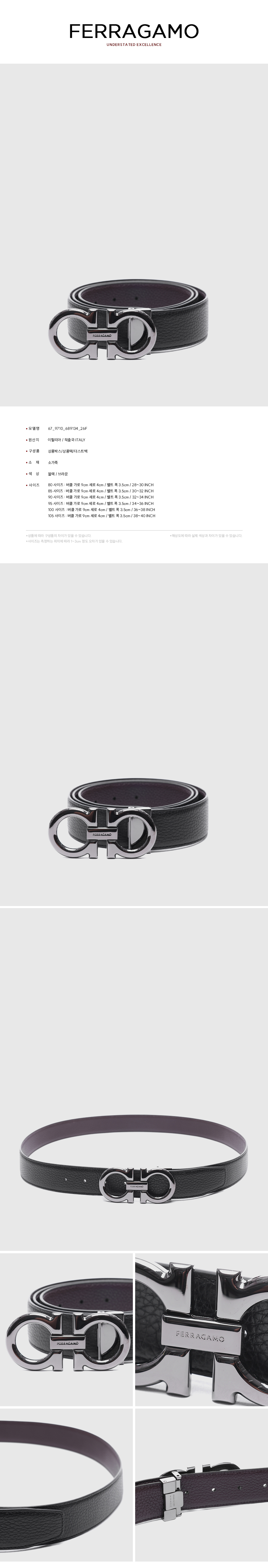 FERRAGAMO