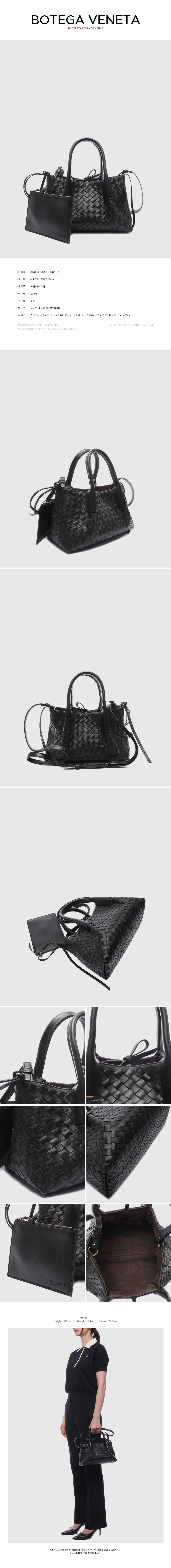BOTTEGA VENETA