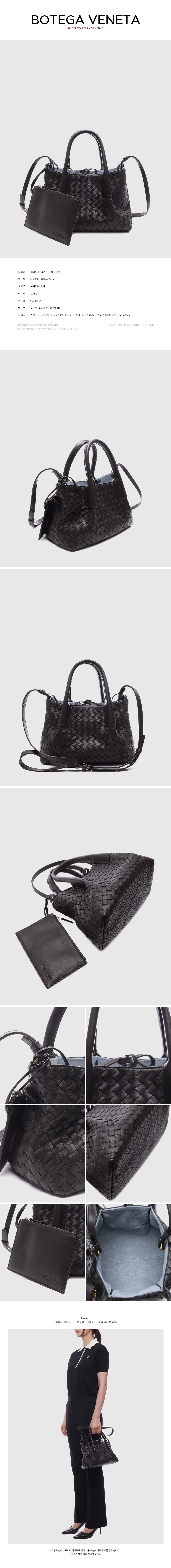 BOTTEGA VENETA