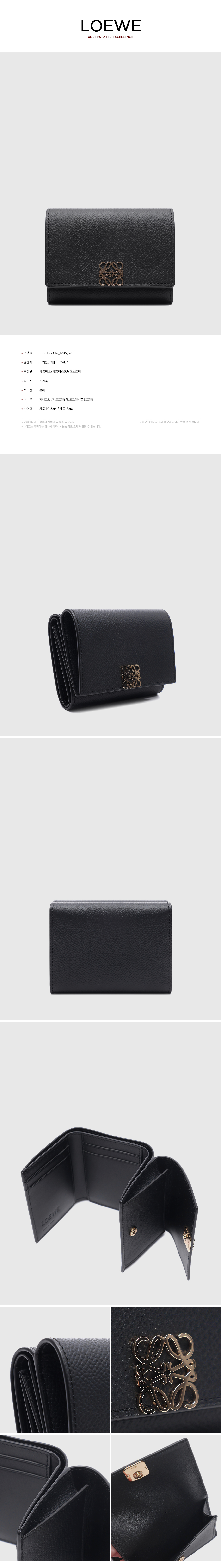 LOEWE