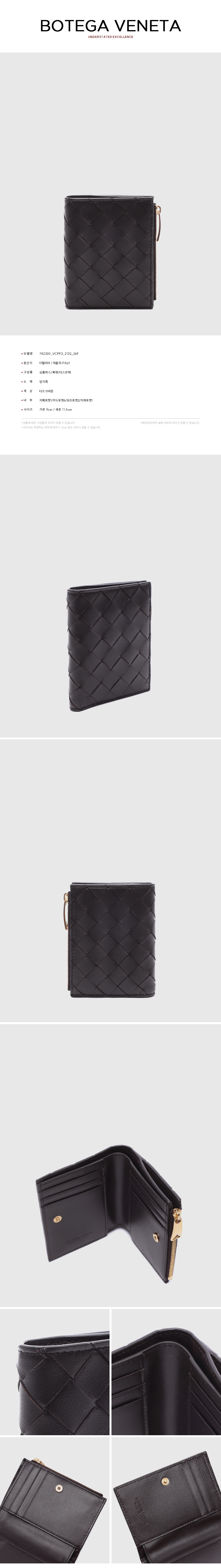 BOTTEGA VENETA