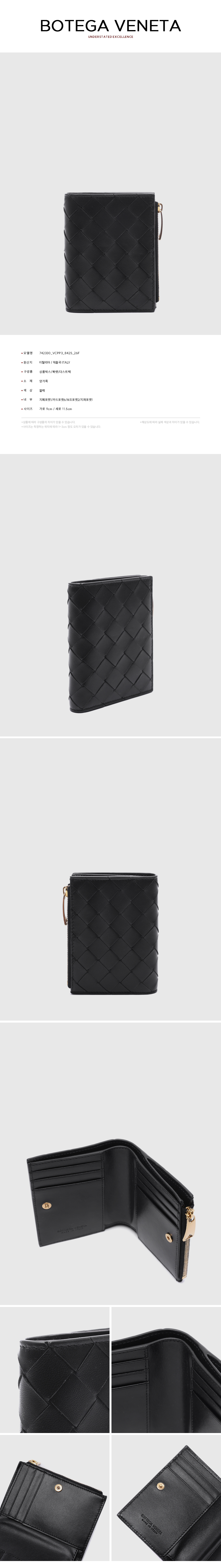 BOTTEGA VENETA
