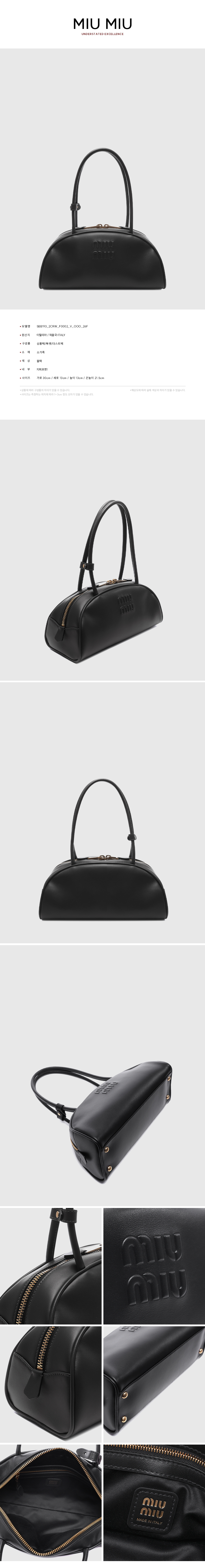 MIU MIU