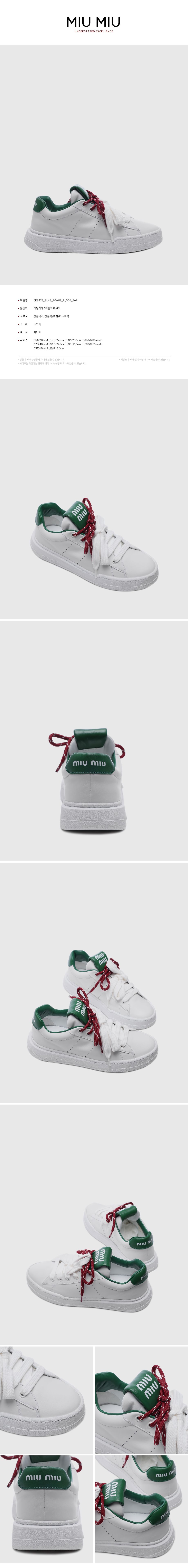 MIU MIU