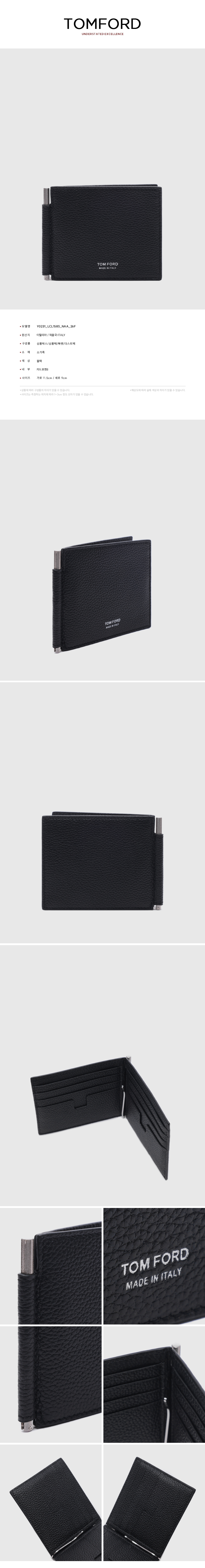 TOMFORD