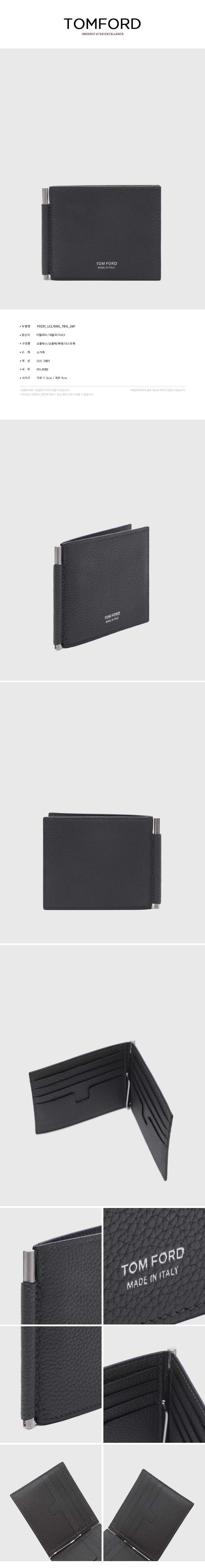 TOMFORD