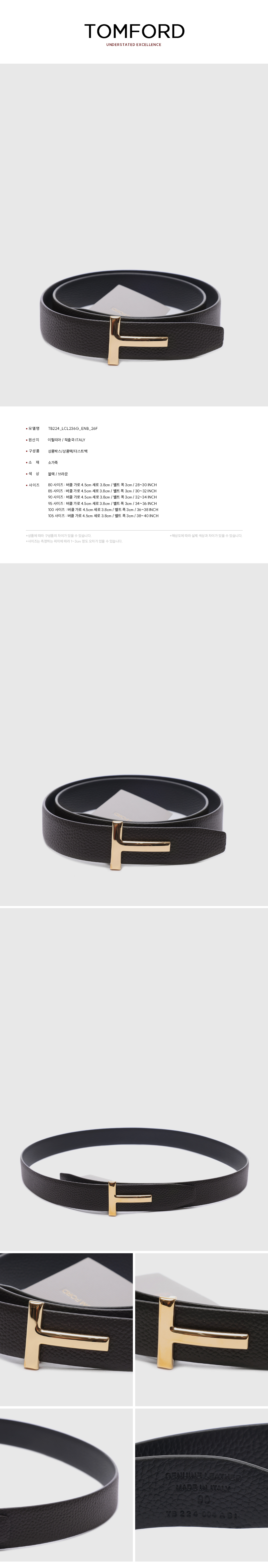 TOMFORD