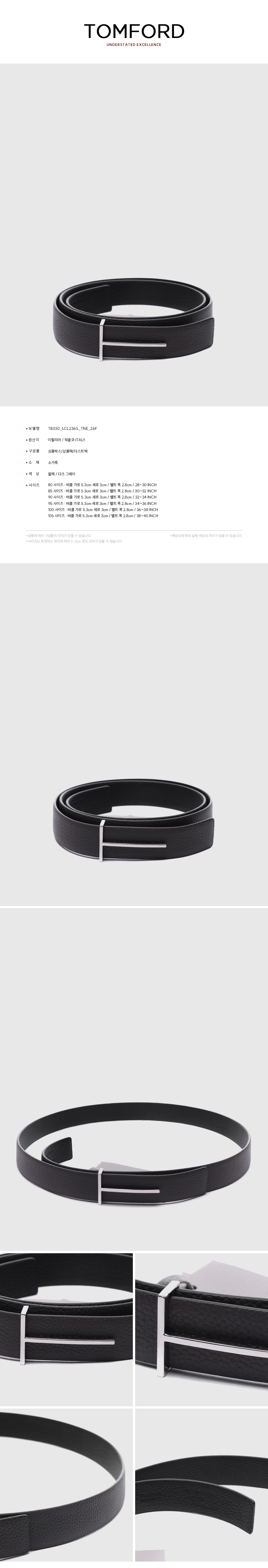 TOMFORD