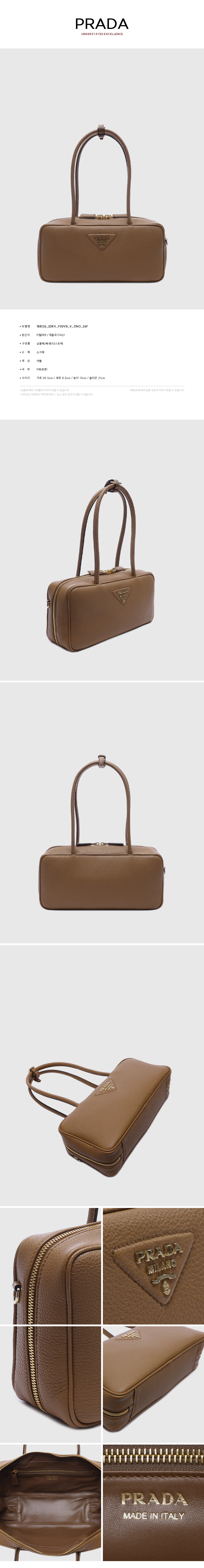 PRADA