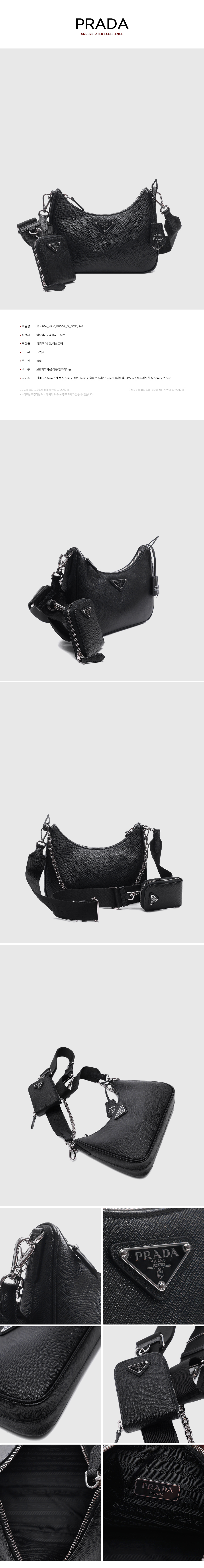 PRADA