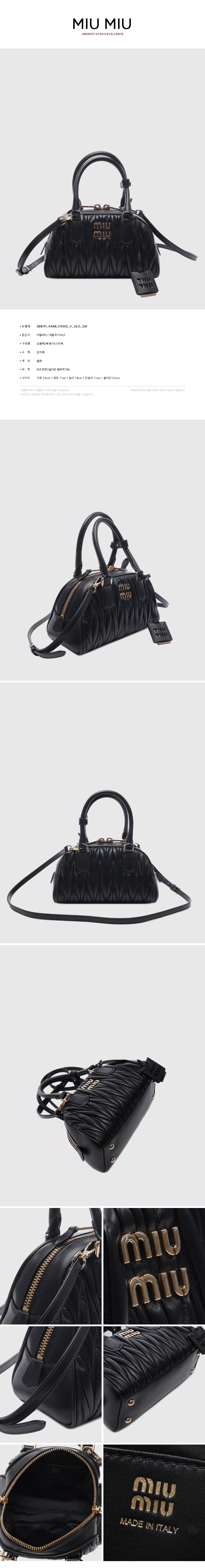 MIU MIU