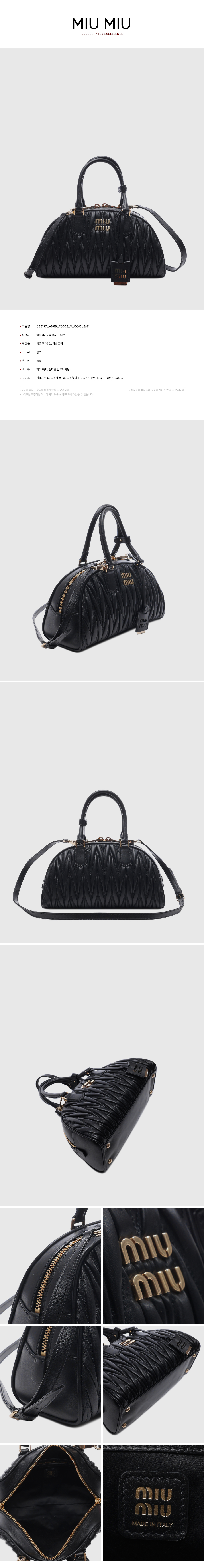 MIU MIU