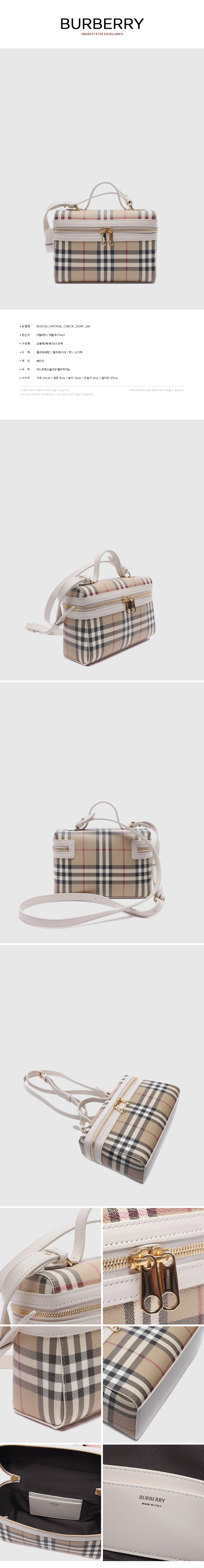 BURBERRY