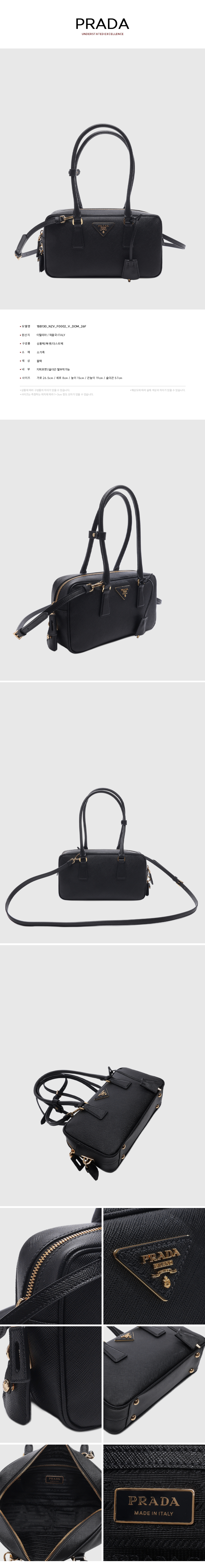 PRADA