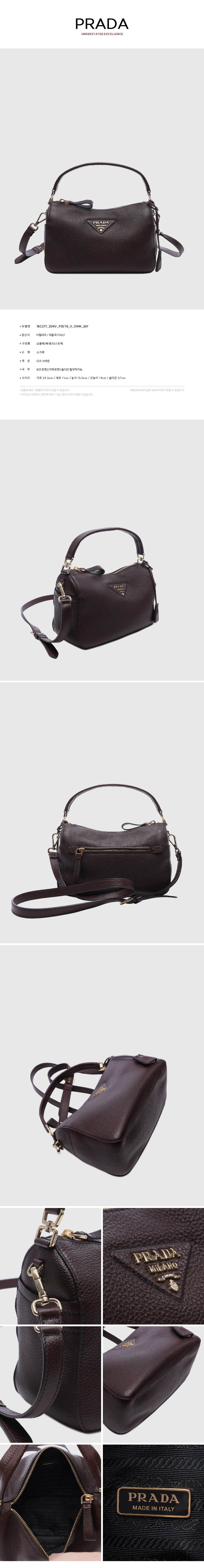 PRADA